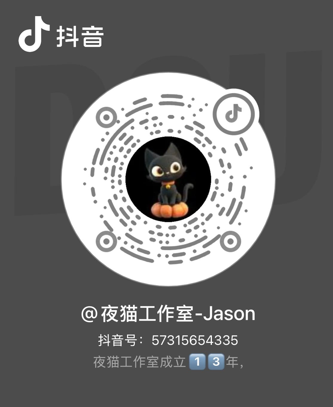 Douyin QR